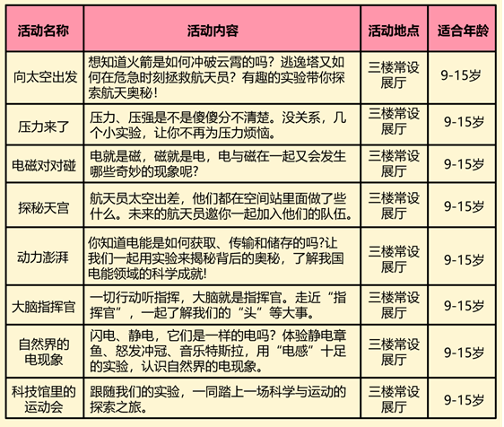 微信圖片_20250331160738.png
