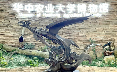 華中農(nóng)業(yè)大學(xué)博物館自助導(dǎo)覽機(jī)收費(fèi)標(biāo)準(zhǔn)2025