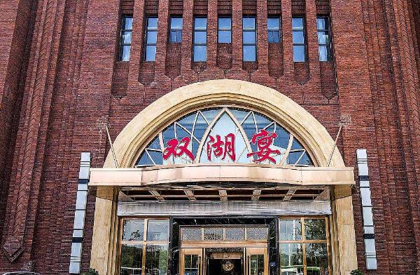 武漢市適合辦婚禮的酒店 武漢適合辦婚宴的酒店