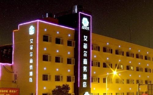 武漢國(guó)際博覽中心附近的酒店推薦