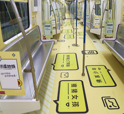 武漢首個“讀書地鐵”正式上線