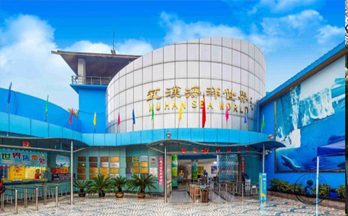 2019武漢東湖海洋世界門(mén)票及優(yōu)惠政策