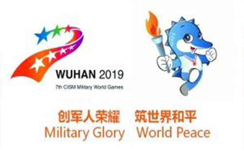 2019武漢軍運(yùn)會(huì)35場(chǎng)館地址分布圖