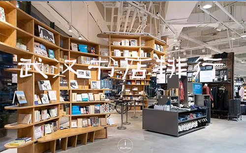 武漢特色書店排行榜 武漢書店推薦
