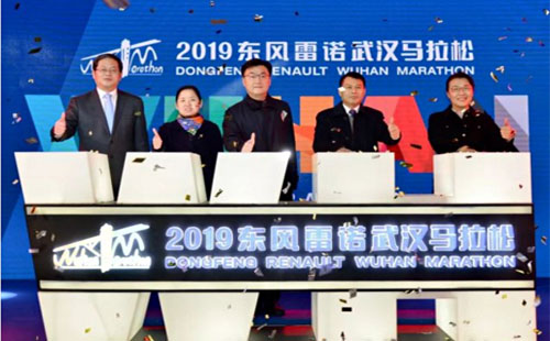 2019武漢馬拉松報名時間及比賽安排
