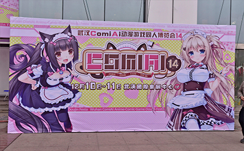 2019武漢漫展時(shí)間表(地址+門票) 2019武漢近期漫展