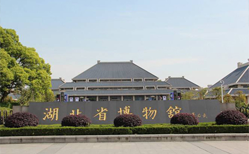 湖北省博物館春節(jié)安排 湖北省博物館2019春節(jié)開放時間