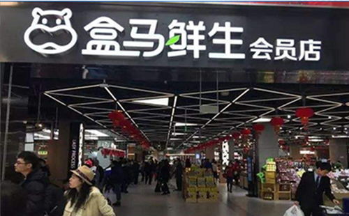 武漢盒馬鮮生有幾家店（地址+營業(yè)時間）