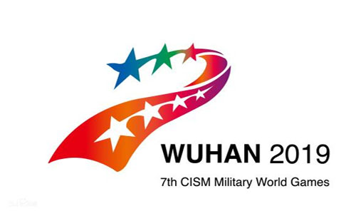 武漢軍運會開幕時間地點 武漢軍運會門票怎么買