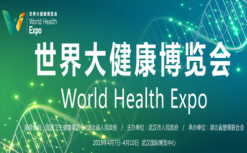 武漢建博會在什么地方（時間+地點+交通指南）