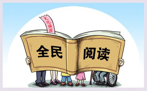 武漢“全民讀書月”活動(dòng)詳情 多種相關(guān)特色活動(dòng)倡導(dǎo)讀書愛(ài)書