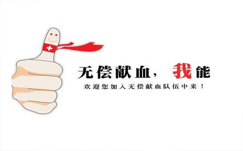 武漢獻(xiàn)血車分布點(diǎn)（獻(xiàn)血中心電話）