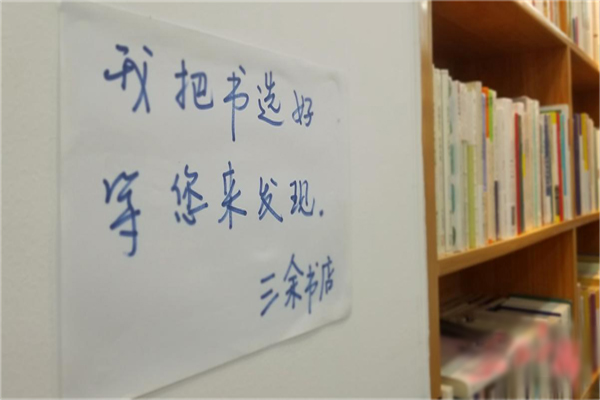 文章-恢復的.jpg