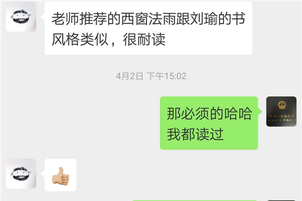 文章-恢復的.jpg