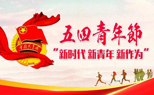 五四青年節(jié)武漢五四演出推薦（yolo青年文化節(jié)+紅領(lǐng)巾音樂節(jié)等）