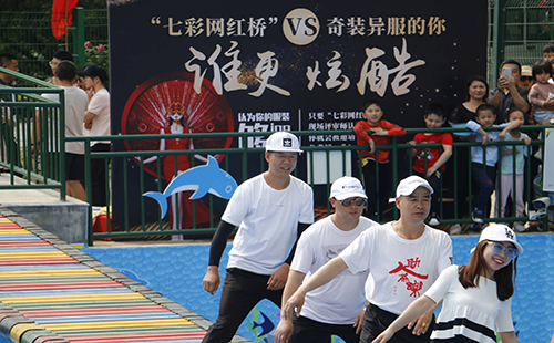 武漢馬鞍山七彩網(wǎng)紅橋免費(fèi)玩活動（報(bào)名方式+活動介紹）
