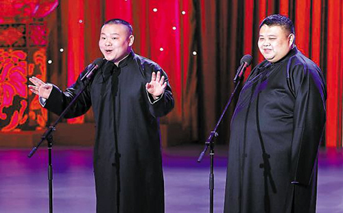 武漢岳云鵬孫越相聲巡演 德云社相聲武漢站介紹（門票信息+時(shí)間地點(diǎn)）