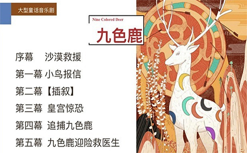 武漢音樂劇場有哪些 武漢音樂劇在哪看(時(shí)間)