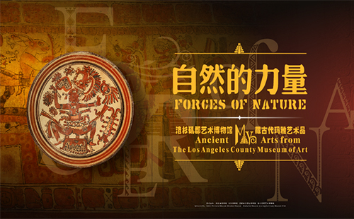 湖北省博物館端午節(jié)開(kāi)放嗎（開(kāi)放時(shí)間+瑪雅文物展覽）
