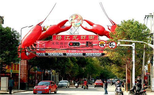 2019湖北潛江龍蝦節(jié)時(shí)間（門(mén)票多少錢(qián)+明星+購(gòu)票地點(diǎn)）