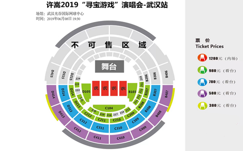 許嵩演唱會(huì)門(mén)票哪里買(mǎi)（武漢站+2019時(shí)間表+歌單）