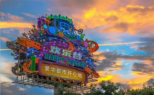 武漢歡樂(lè)谷營(yíng)業(yè)時(shí)間幾點(diǎn)開(kāi)門(mén) 歡樂(lè)谷門(mén)票價(jià)格表5月1日起執(zhí)行