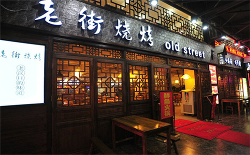 武漢老街燒烤哪家正宗（營業(yè)時間+所有的店地址）