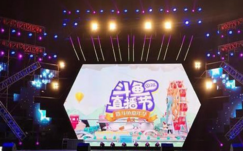 2019武漢斗魚嘉年華延期通知（推遲時間+地點(diǎn)+門票）