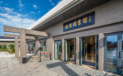 武漢圖書館湯湖分館端午節(jié)活動介紹