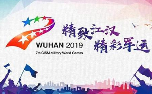 2019武漢軍運會火炬?zhèn)鬟f手有多少名（組成+火炬?zhèn)鬟f時間+路線圖）