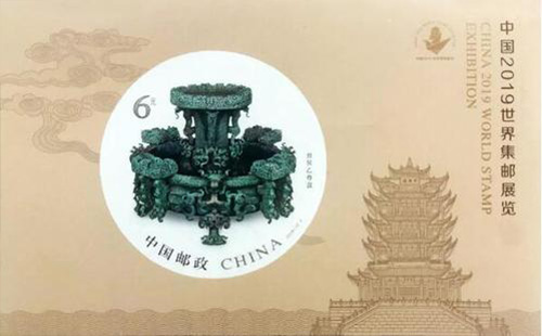中國2019世界集郵展覽延時閉館公告