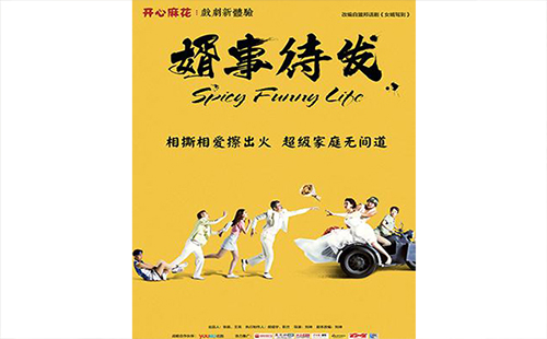 武漢開(kāi)心麻花演出時(shí)間表2019（劇場(chǎng)地址+演出節(jié)目+門(mén)票）