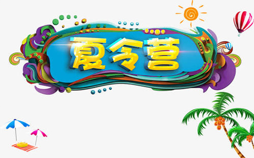 武漢暑期青少年體育夏令營(yíng)有哪些免費(fèi)培訓(xùn)項(xiàng)目2019