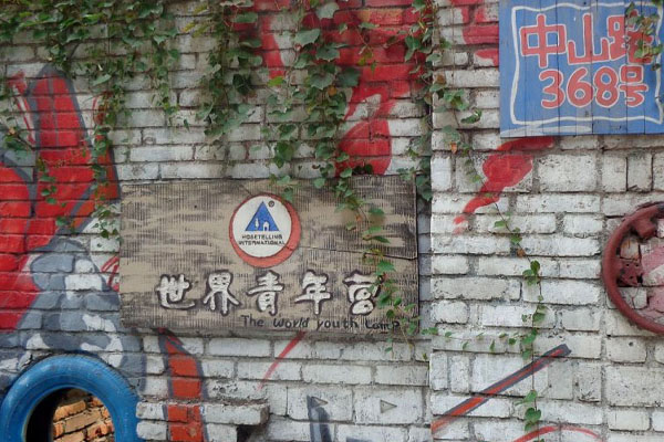 武漢探路者國(guó)際青年旅舍怎么樣(地址+路線+價(jià)格+聯(lián)系方式)