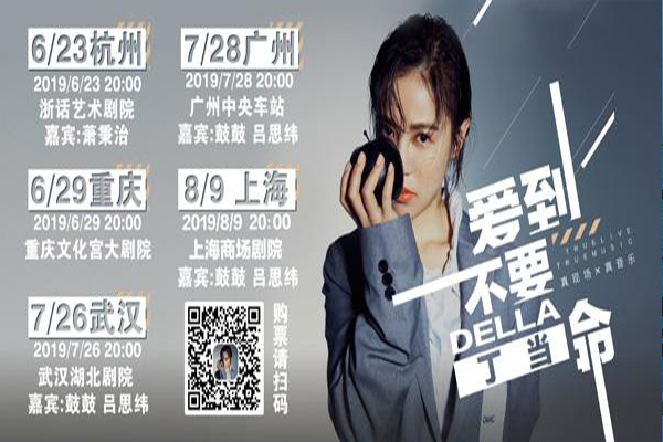 丁當(dāng)601.jpg