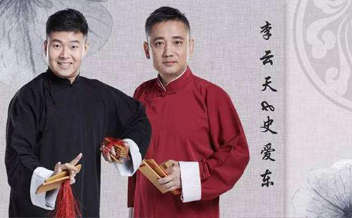 德云三寶2019演出從哪買(mǎi)票（門(mén)票價(jià)格+演出嘉賓）