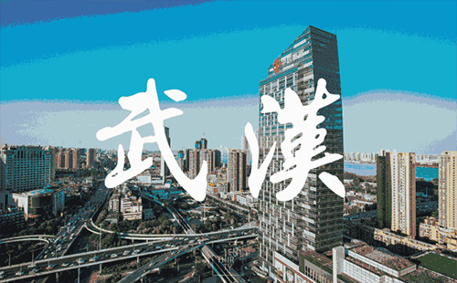 2019武漢軍運(yùn)會(huì)門(mén)票怎么買(mǎi)(門(mén)票價(jià)格+購(gòu)買(mǎi)渠道+軍運(yùn)會(huì)項(xiàng)目)