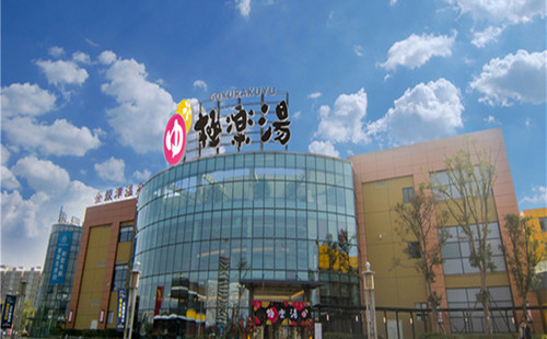 武漢極樂(lè)湯溫泉館介紹（怎么樣+游玩攻略）