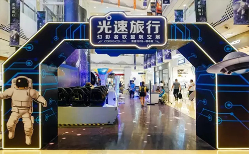 武漢凱德1818光速旅行幻影者聯(lián)盟航空展游玩攻略(時(shí)間+門票)