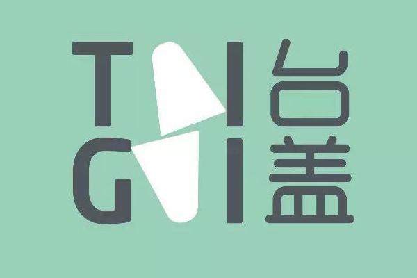 武漢的臺(tái)蓋好喝嗎 臺(tái)蓋四周年福利大放送(門店信息+福利)