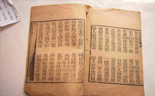 武漢街道口新華書店地址 武漢邗江古籍書店地址