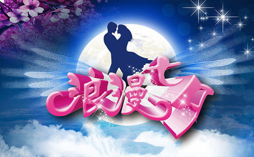 2019武漢七夕情人節(jié)去哪玩 漢口江灘七夕活動推薦