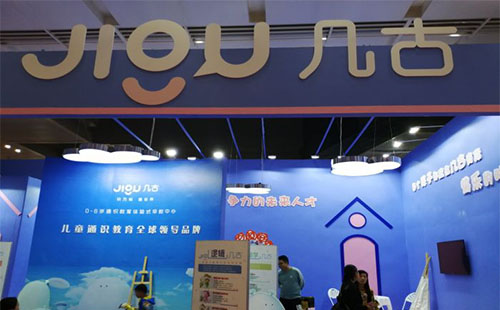 武漢幼兒早教中心幾古的家體驗(yàn)如何 費(fèi)用多少