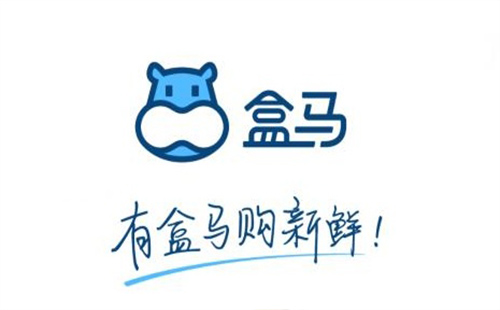 2019最新武漢盒馬鮮生門(mén)店地址信息查詢