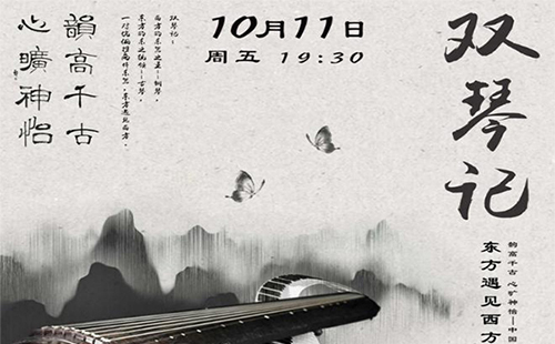 2019武漢音樂(lè)會(huì)時(shí)間表（含10月、11月、12月、演奏曲目）