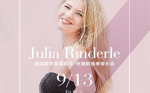 2019武漢中秋節(jié)有什么活動(dòng)（活動(dòng)時(shí)間+活動(dòng)地址）
