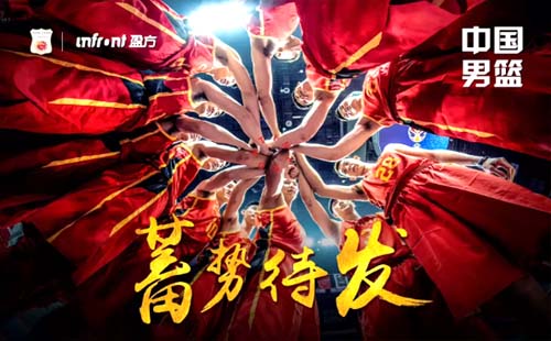 2019中巴國(guó)際男籃對(duì)抗賽門票時(shí)間（中國(guó)VS巴西）