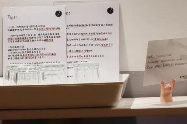 武漢睡不著俱樂部1.0怎么樣 是做什么的(地址+價(jià)格)