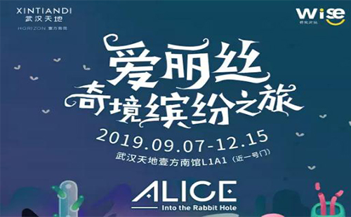 2019武漢中秋節(jié)活動(dòng)大全（活動(dòng)時(shí)間+活動(dòng)地點(diǎn)）