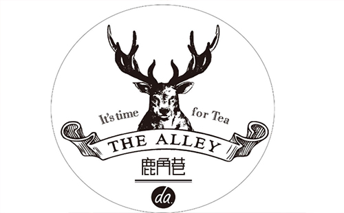 2019武漢市正宗的鹿角巷門店地址(營(yíng)業(yè)時(shí)間+新品推薦)